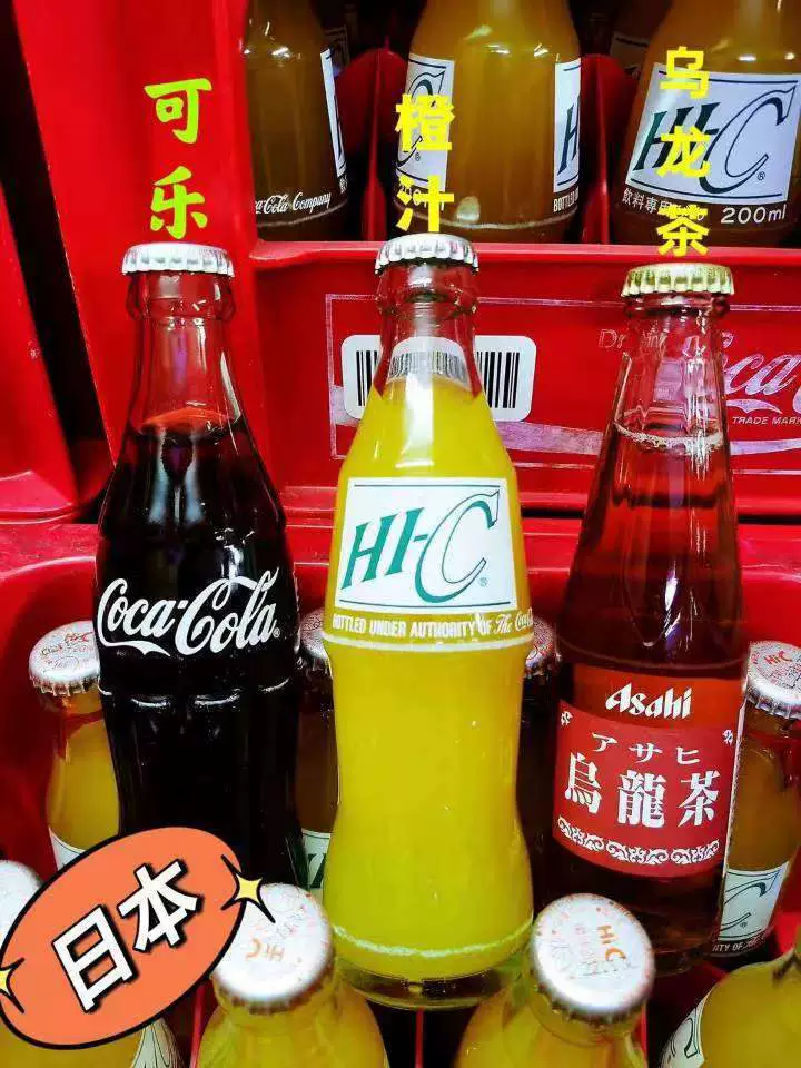 Japanese import orange, mountain oolong tea, Cola