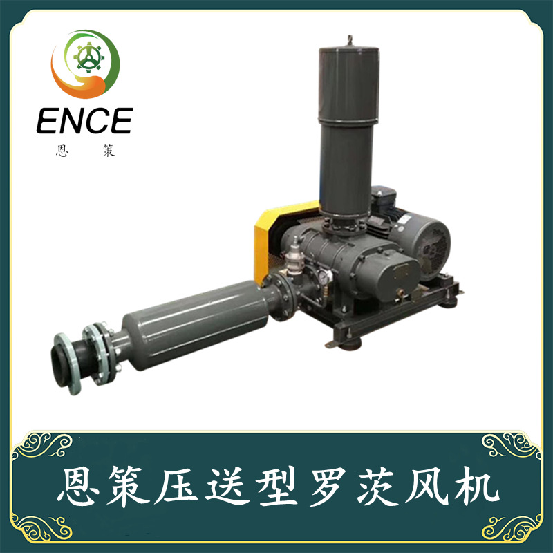现货供应工厂直发熔喷设备配套用风量静音罗茨风机低噪音风机