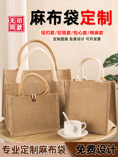 Linen Bag Linen Handbag Bento Canvas Bag Green Shopping Bag Year of the Snake Spring Festival Gift Bag Printed LOGO