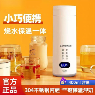 Zhigao Electric Heating Cup Small Portable Travel Office Kettle Thermos Cup Automatic Heating Electric Heating Cup