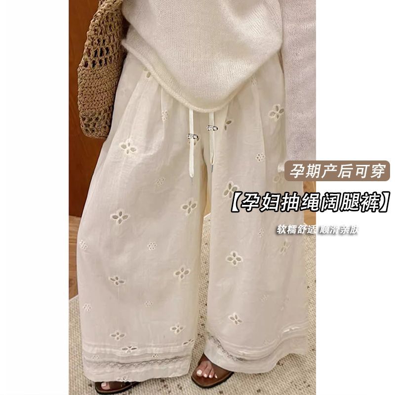 Pregnant Women's Drawstring Embroidered Crochet Hollow Straight Casual Pants Women's Lace Stitching Loose Wide Leg Pants Spring and Summer New