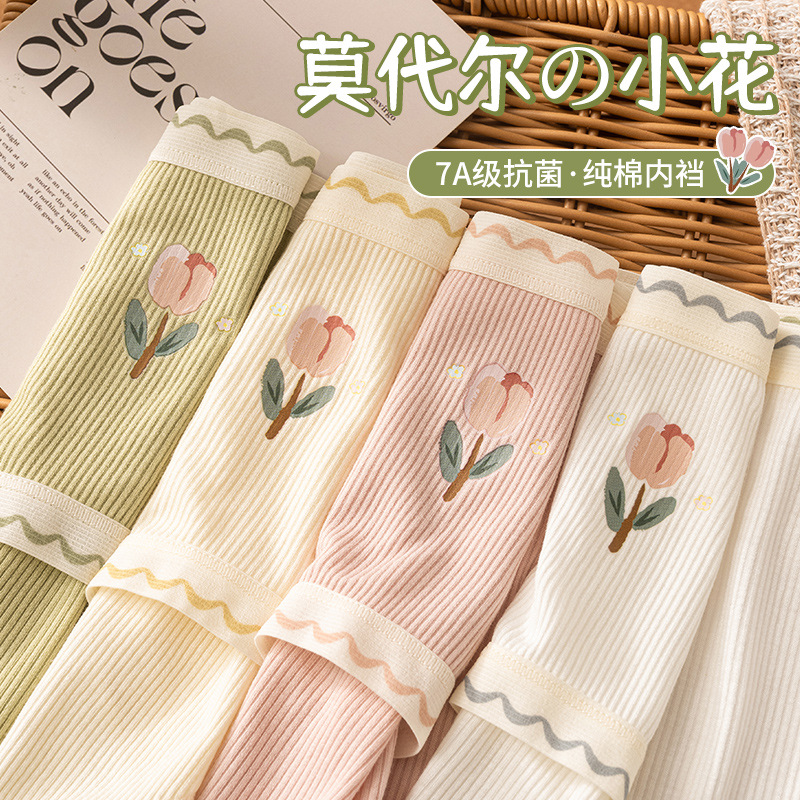 Bragas modales para mujer, algodón, antibacteriano, transpirable, entrepierna, cintura media sin costuras, pantalones cortos triangulares para niña japonesa, bragas para mujer image 3