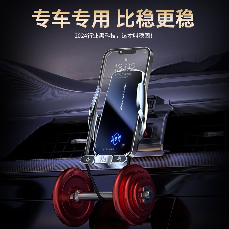 장안 무선 충전 휴대 전화 브래킷 CS35 | 5575 8595 YIDONG Z6 AUCHAN X5X70AA600 긴 여행