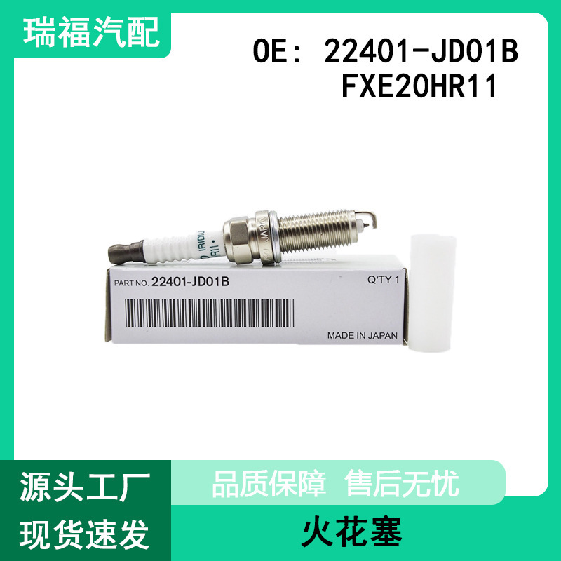 Suitable for Nissan Teana Tiida Nissan 22401-Jd01B Spark Plug 22401-Jd01B Fxe20Hr11
