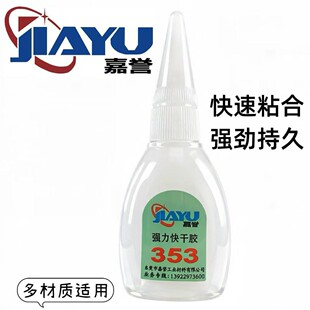 �S��ֱ�N353˲���z���Ͻ���ͨ����