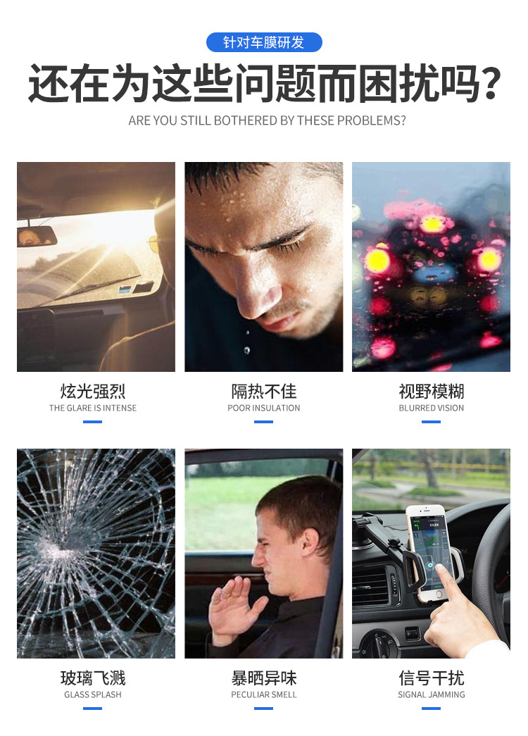 Car heat insulation film wholesale shading cross-border glass film solar film sunscreen high heat insulation car film