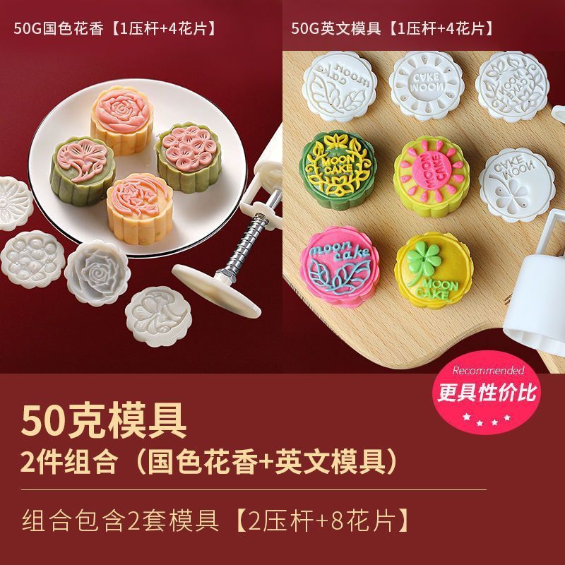 迷你月饼模具一模多底方形可爱绿豆糕卡通流心儿童小冰皮压花烘焙|undefined