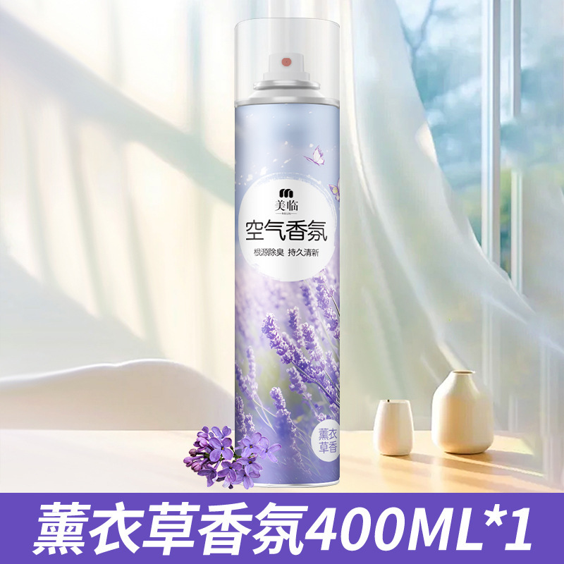 空気清浄剤持続トイレ消臭スプレー消臭香雰囲気ホテル民宿クチナシ花香水果香|undefined