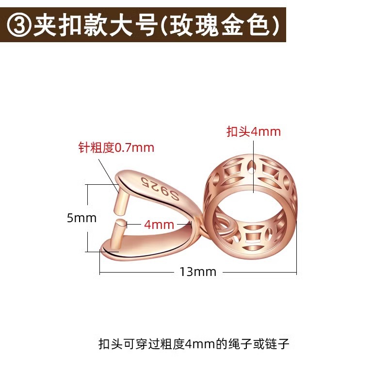 Big golden lock, pink gold