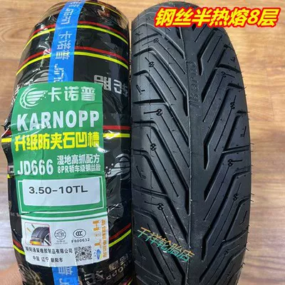Sunny and rainy semi-hot Electric tricycle tires