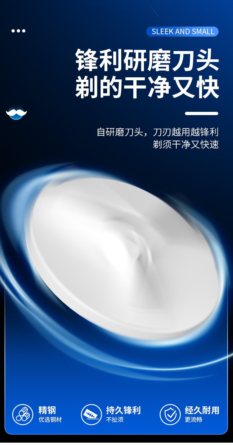 宏路FH061剃须刀_05.jpg?x-oss-process=image/format,png