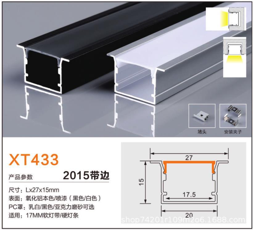 Luminaria lineal LED empotrable en forma de U, perfil de aluminio de alta luminosidad para interiores