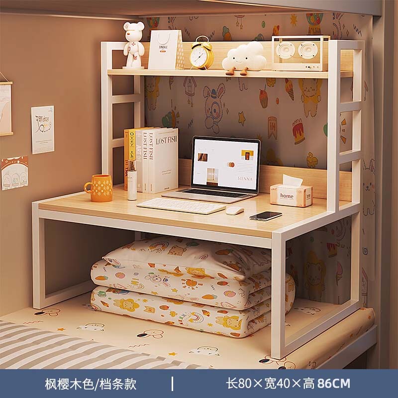 床上电脑桌大学生宿舍神器书桌寝室上下铺懒人笔记本铁艺床上桌子|undefined