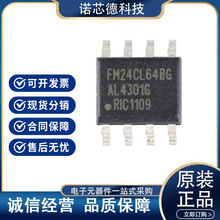FM25CL64B-GTR FM25CL SOIC-8 F늴惦(FRAM) ԭbƷ F؛