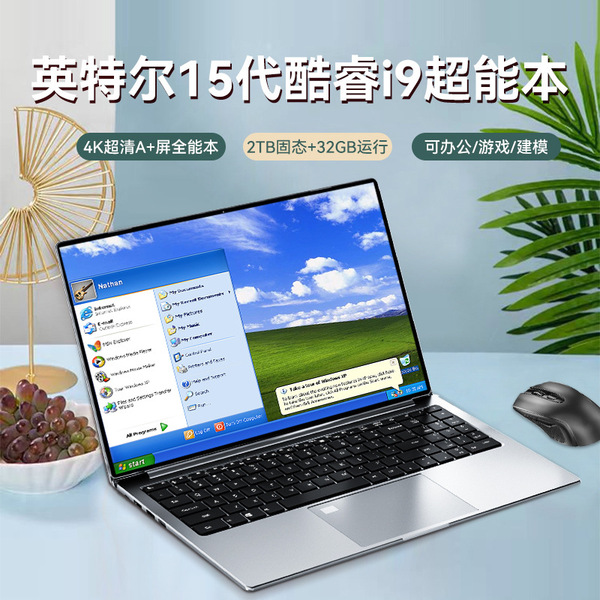 Design laptop