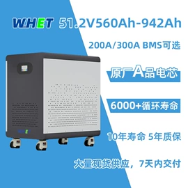 锂电池;光伏储能系统;家庭储能电池