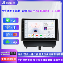 9��������12-23���Tourneo Transit ȫ˳;�ŷ���ص���һ���