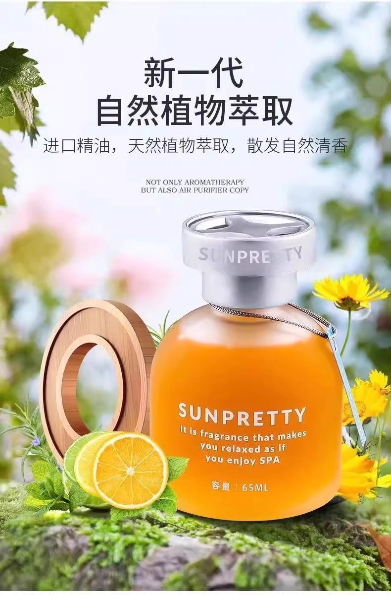 Air Freshener Bedroom Room High-End Car Aromatherapy Home Wardrobe Toilet Bathroom Deodorizing Tool