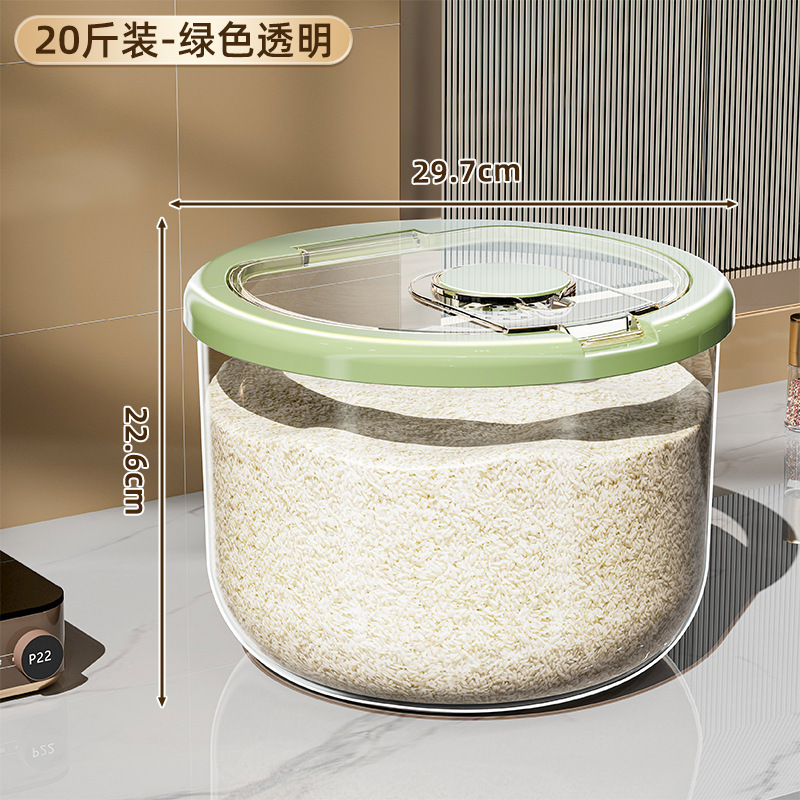 米桶家用20斤高端大容量密封防潮储米桶食品级防虫谷物大米面米缸|undefined