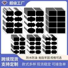 亚马逊防水可擦写标签 玻璃瓶贴黑色PVC不干胶标签纸现货黑板贴