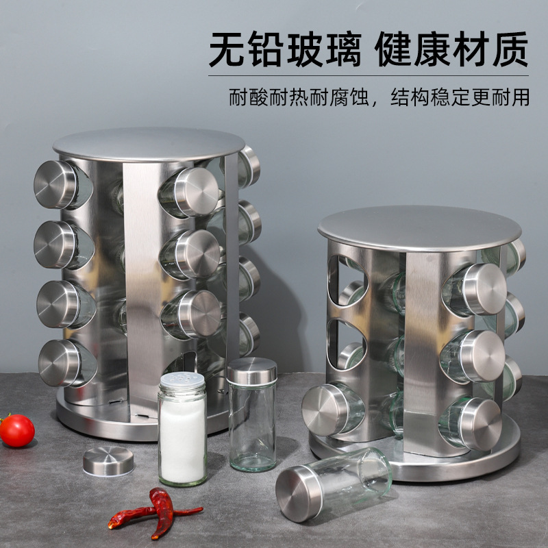 跨境定制旋转调味架厨房用品不锈铁香料置物调料盒套装家用旋转调