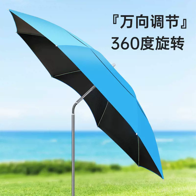 户外专用折叠单层钓鱼伞单人垂钓加厚万向钓伞防晒防雨遮阳黑胶伞