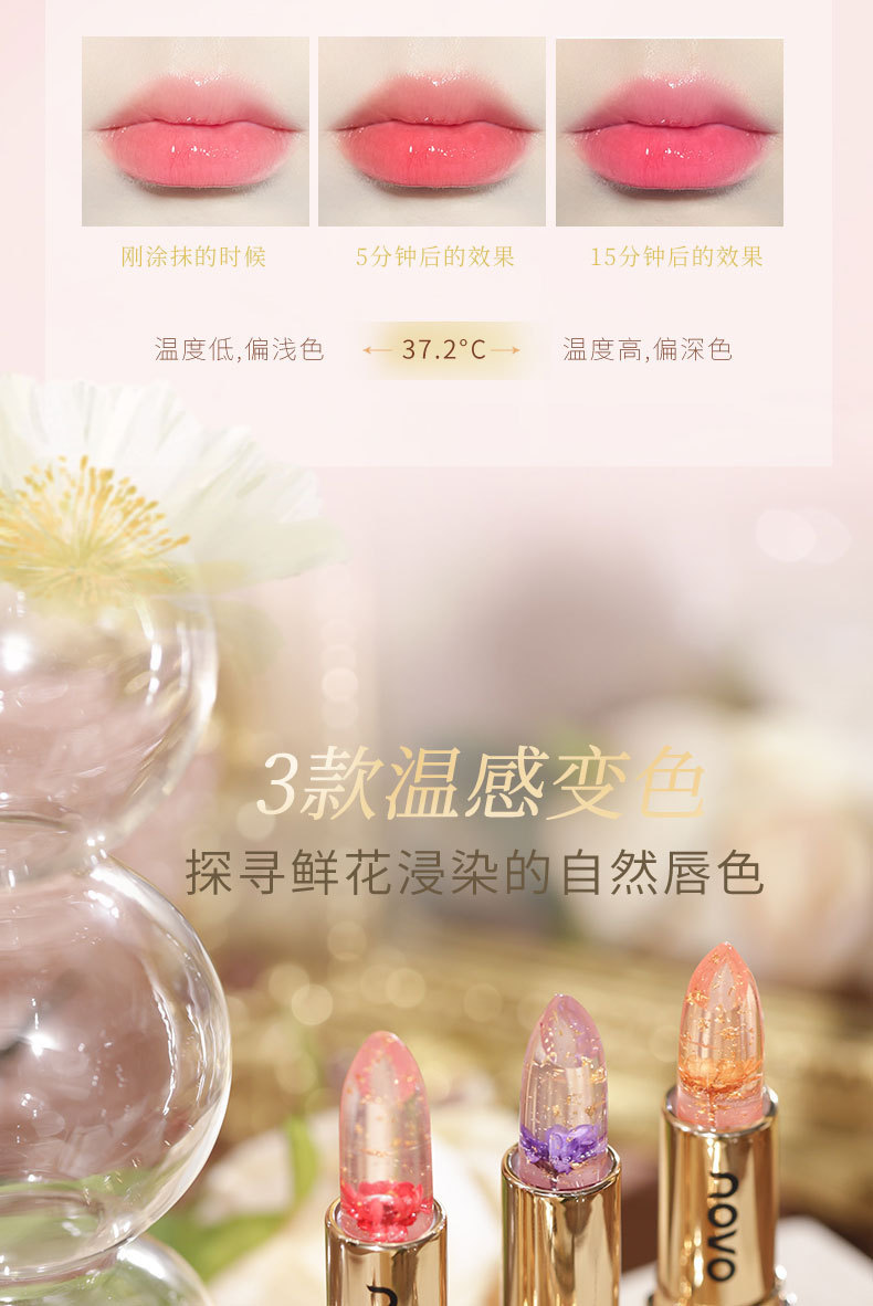 NOVO Flower Warm Sensation Lipstick is moisturizing, nourishing, long-lasting and does not fade easily. It is a pseudo-natural whitening lipstick for students undefined