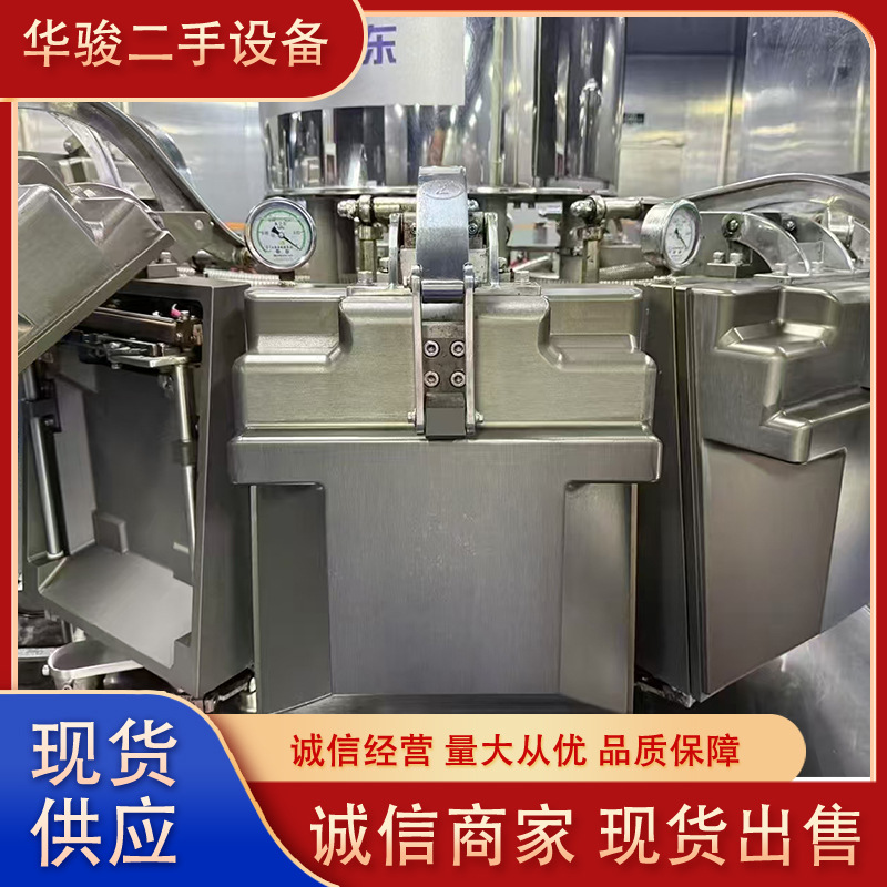 真空泵给袋裕东8工位10真空仓包装袋尺寸28*37配碗提提升两台200