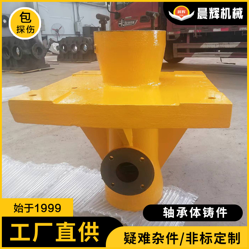 45号钢轴承座 铸钢件铸铁件 消失模工艺铸造 精密合金钢 厂家定制