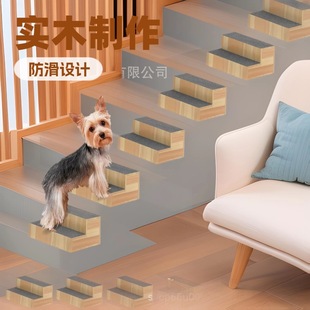 Wooden Dog Climbing Ladder Small Cat Dog Upper Stairs Auxiliary Wooden Ladder Double-Layer Pet Stairs