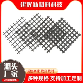 土工格栅;工地施工材料;土工垫及垫块