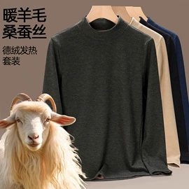 女式T恤;女式打底衫;保暖上衣