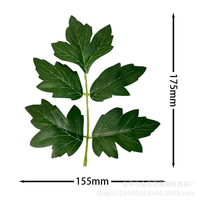 仿真植物 五叉丝印牡丹叶 仿真牡丹花叶片布叶子 人造花叶片配件|undefined