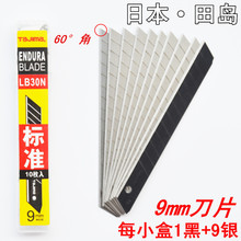 ��u������ƬLB30N�����ü��ڼ���ƬС̖�ձ����P�9mm�NĤС��Ƭ
