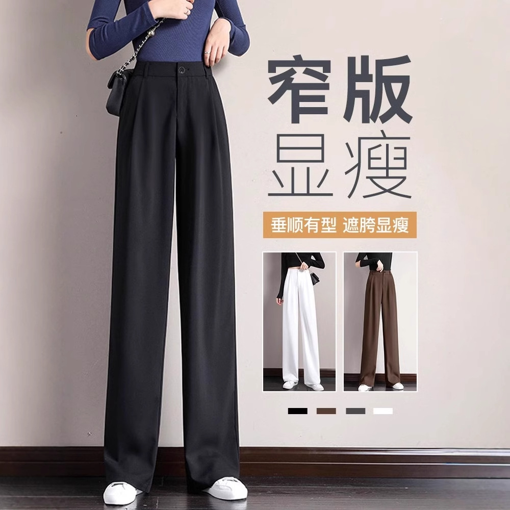 black Suit pants Straight leisure time Little Wide leg pants Paige 2026 new pattern Occupation Western-style trousers
