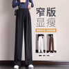 black Suit pants Straight leisure time Little Wide leg pants Paige 2026 new pattern Occupation Western-style trousers
