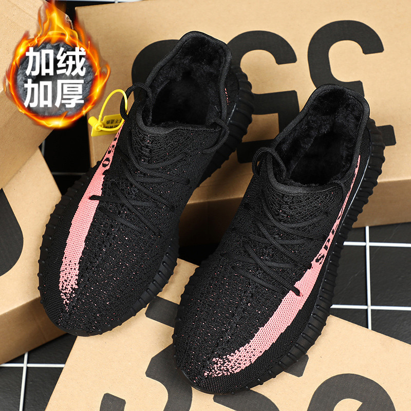 加绒加厚冬季柏宜椰子鞋男350黑粉真爆情侣跑步鞋运动鞋女休闲鞋