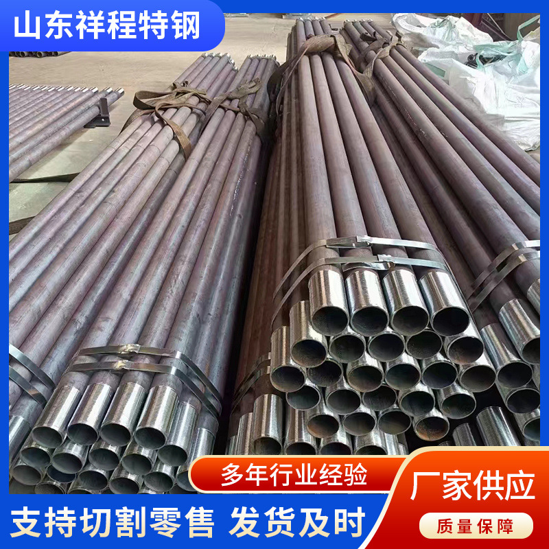 20#108*4注浆管厂家48*3.5 超前小导管273*8跟管R780地质管