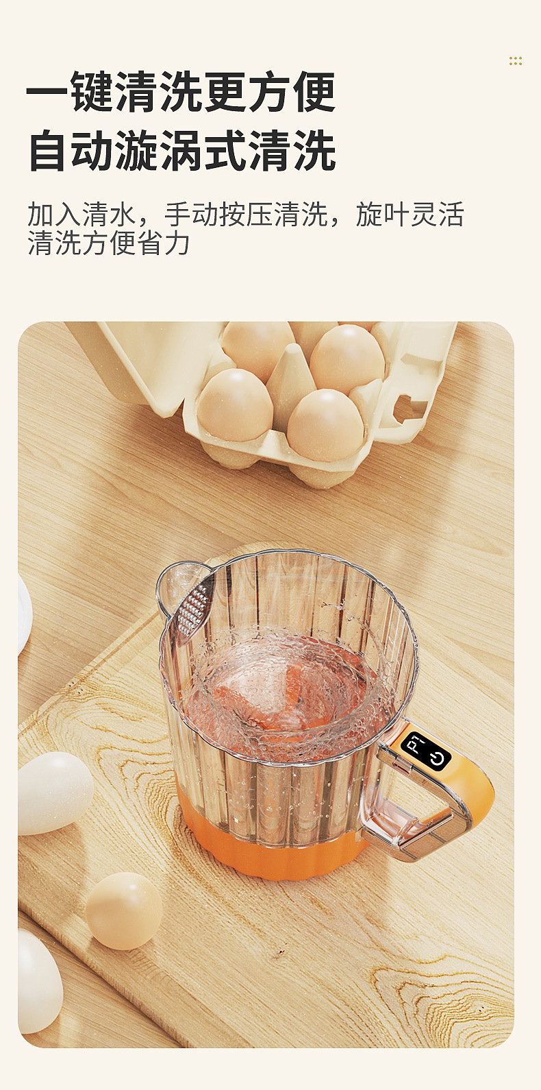 Amazon New Multifunction Household Small Filter Electric Egg Beater Egg Whisk Mixer Rice Washing Stirrer