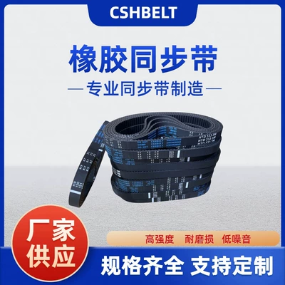 Factory Direct Htd5M Rubber Avtomobil ötürücü kəmərləri