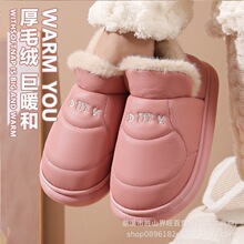 �¿���Ь���҃ȼҾӷ�����ů��H�Ӽ��ð���ܛ�׶���ë��ЬŮ