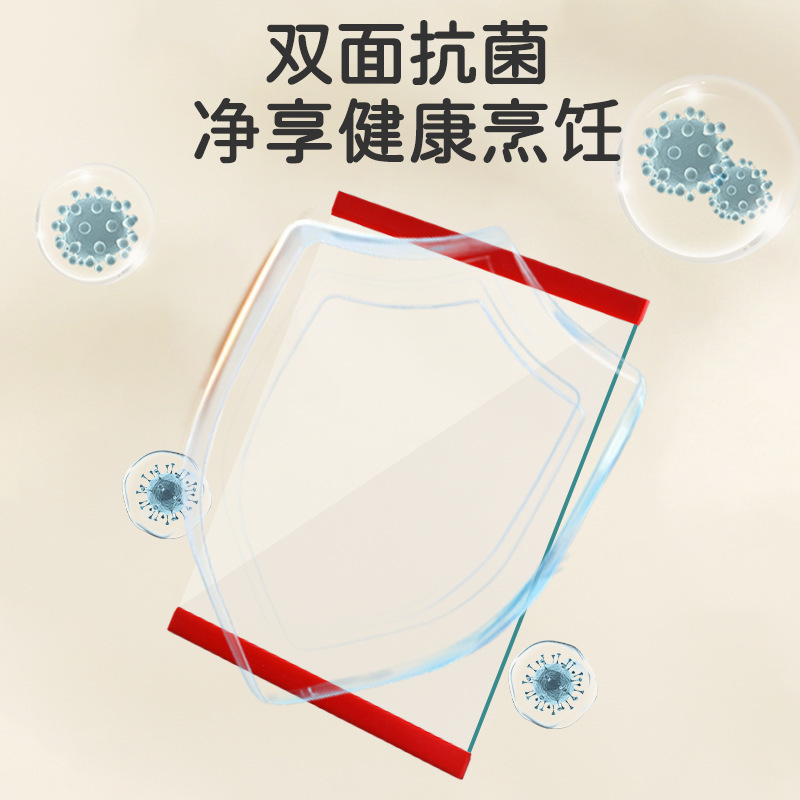 家用切菜板透明钢化玻璃菜板双面使用防霉家用超白钢化玻璃菜板|undefined