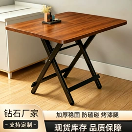 折叠电脑桌;电脑桌;餐桌