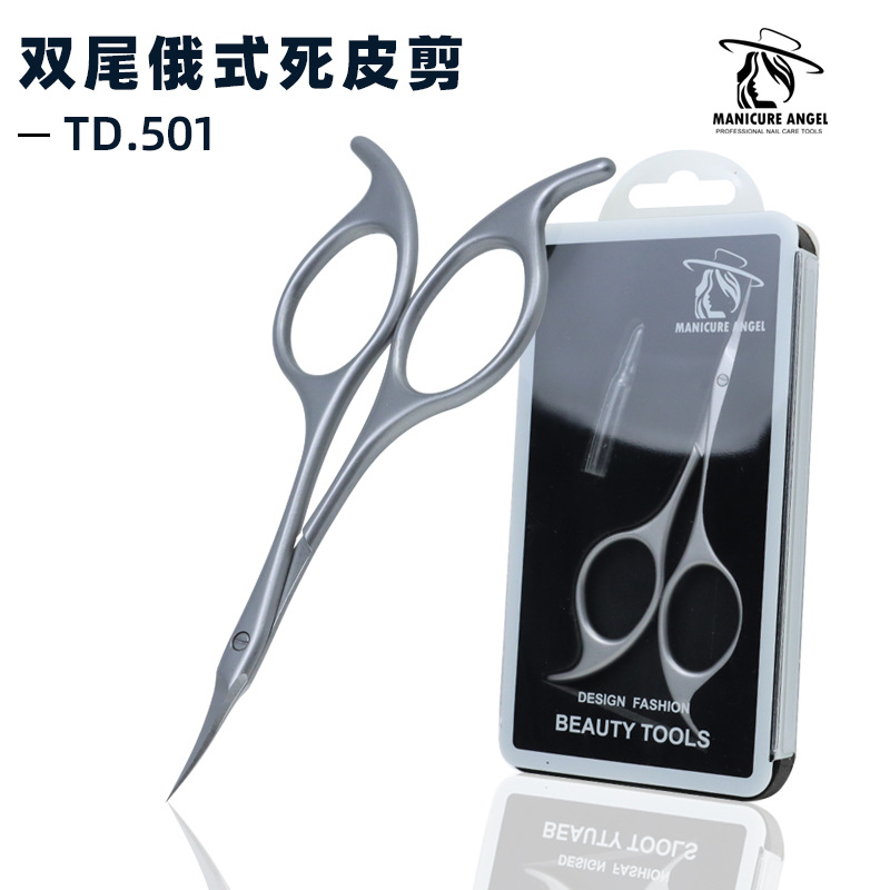 Exfoliating professional scissors stainless steel for manicure