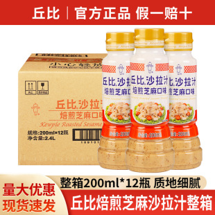 ���ɳ��֭����֥��200ml*6 �P��ɳ���u��ʽ����֭��˾��������