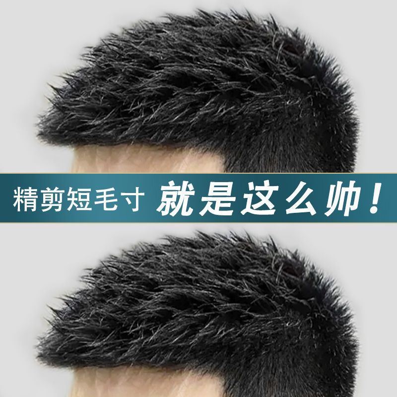 Wig Men's Short Hair Real Hair Seamless Invisible Handsome Hair Inch Real Hair Men's Wig Pieces Overhead Repair Wig Men's Short Hair Real Hair Seamless Invisible Handsome Hair Inch Real Hair Men's Wig Pieces Overhead Repair