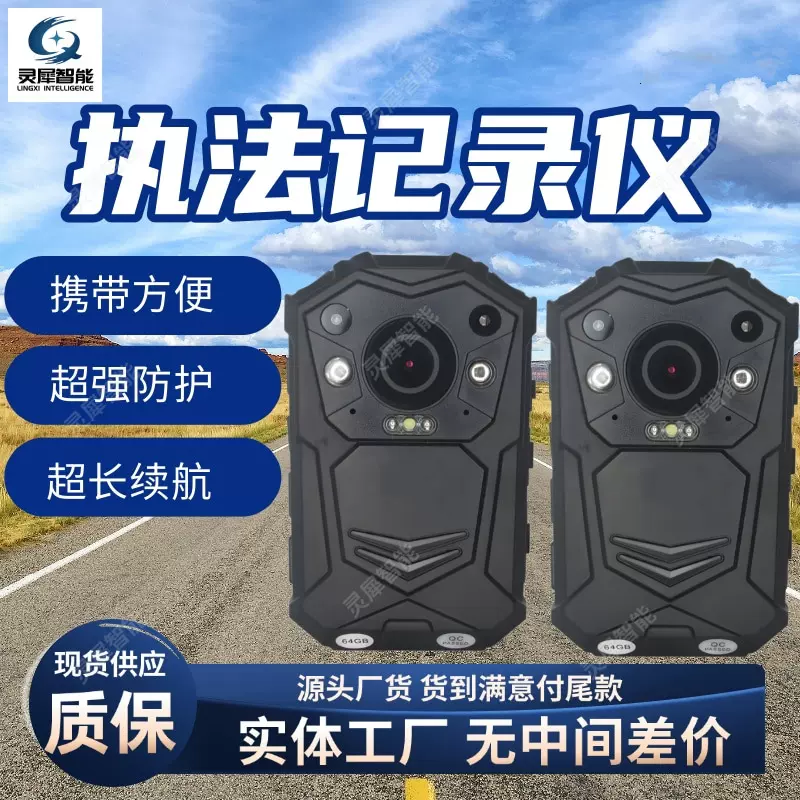 矿用执法记录仪现货速发 防爆执法记录仪 超强防护矿用执法记录仪