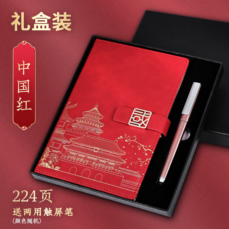 중국 레드 박스