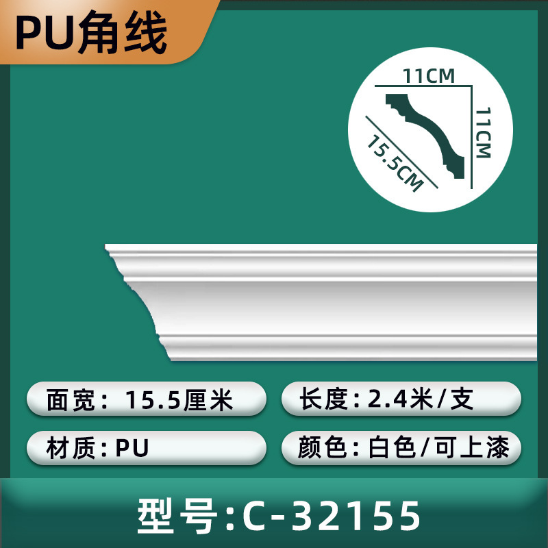 (C타입) 가로폭 15.5cm/높이 11cm/화이트-32155