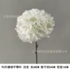 Single hydrangea 90 pieces without leaf white.